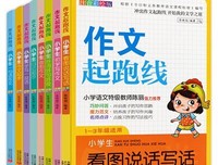 浅好词好句
