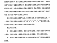 《不肯化为涅末》的句子