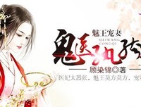 有关纨绔一的种子妃的句子