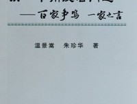 换一个角度看问题