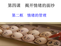 三个秀才和一个算命先生的故事