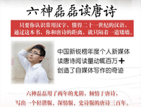 六神磊磊：透视阿紫