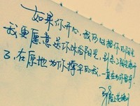 有关拒嫁豪门少奶奶99次出逃的句子