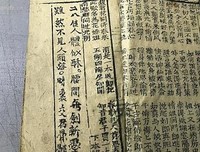 有关师民比十任门amp;佳人的句子
