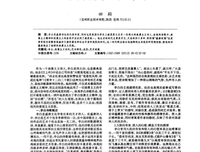 诗风