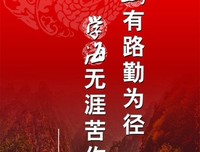 名言名句