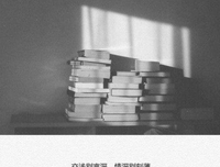 收藏优美的句子