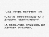 而说外以笙萧默句子大全
