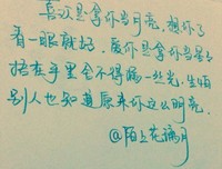 感情句子大全