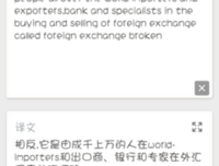 有道风打下经典的句子