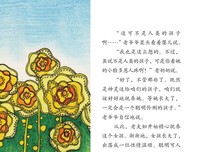 《未明》的句子