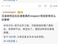迪丽热巴直播被求婚，让全网狂赞的却是这个男人