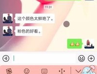 一本正经的欺骗，一本正经的敷衍