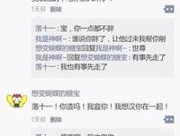 花千骨好词好句