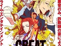 《大欺诈师》影评100字