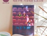 《方向》观后感摘抄