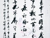 诗词