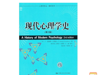 故事里的亲密关系心理学读后感100字