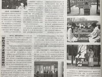 《宗白华讲美学》的读后感大全
