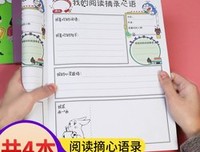 《Excel最强教科书【完全版】》读后感摘抄