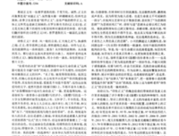 正义从哪里来读后感锦集