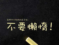 关于体弱多病的唯美语录