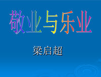 身外之物格言警句