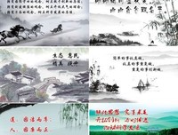 蜻蜓点水的名人名言