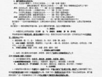 关于青山绿水的名句摘抄