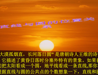 大漠诗人 那作毛