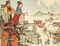 《烽火戏诸侯》的句子