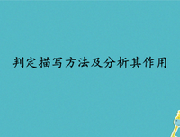 有关额的句子