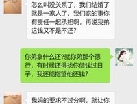 逼着婆婆签下10W借条，“花我的每一分钱，都别想赖账！