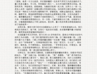 酒醉的蝴蝶，就是她！《美好生活》中的刘兰芝令人心疼