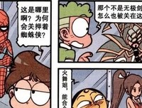 《盛唐剑圣》经典语录