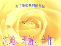 谭春波的名言名句