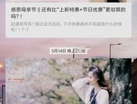 【强推】【甜文】《与你的午后》by孙黯