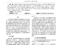 万叶集经典名句