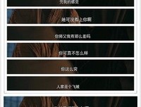 《少年游之一寸相思》的影评大全