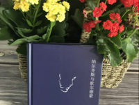 《纳尔齐斯与歌尔德蒙》影评摘抄