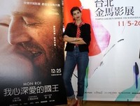 有关致我深爱的叫发木小真也心使的句子