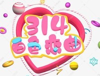 《黑白恋曲》经典观后感1000字