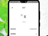 《收集好段子》的句子