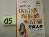 学习究竟是什么的读后感大全