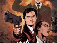 谢谢你们，这口气争回来了。