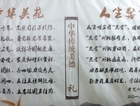 拥抱十年后的自己读后感100字