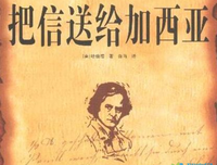 搞定你的混蛋上司经典读后感有感