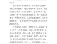 《幸福了吗？》读后感1000字