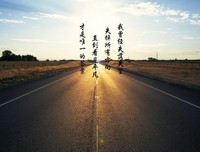 致平凡的校园，平凡的我