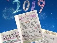 有关何乐而不为的美句摘抄
